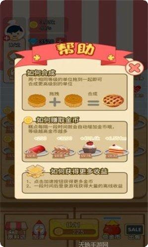 梦幻寻仙录角色培养