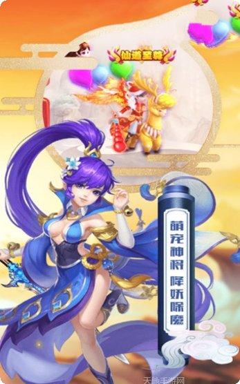 大神西游记角色推荐