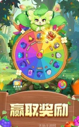 梦幻森谷会角色介绍