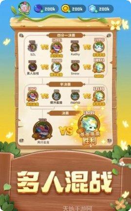 梦幻森谷会宠物养成