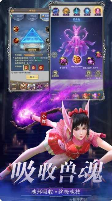 斗罗之金银龙神更新