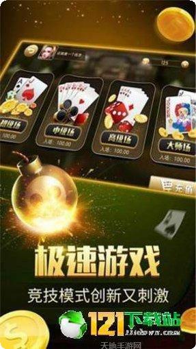 如喜红中麻将最新版本