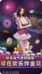 牡丹江乐棋牌最新版本