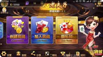 瑞金雀友圈攻略分享