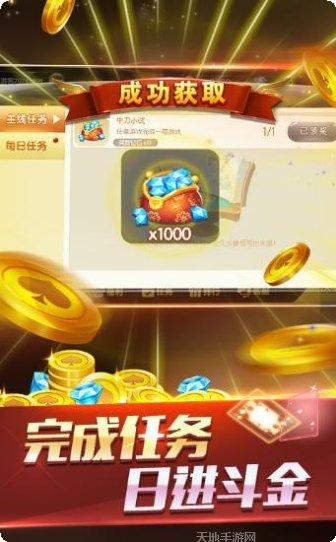 瑞金雀友圈玩家交流