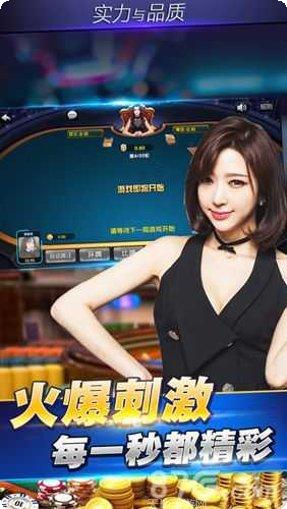 迅游互娱棋牌游戏
