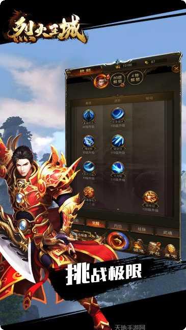 风爆远征装备获取