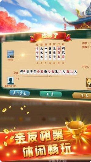 扎堆棋牌游戏下载