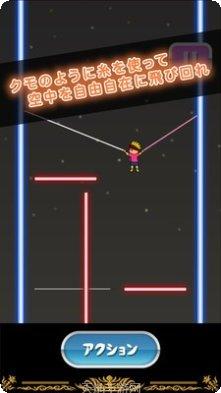 蜘蛛侠英雄冒险最新版本