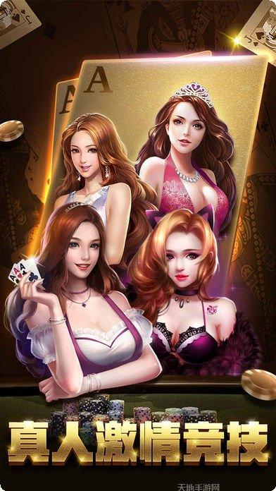 皇家1号电玩下载