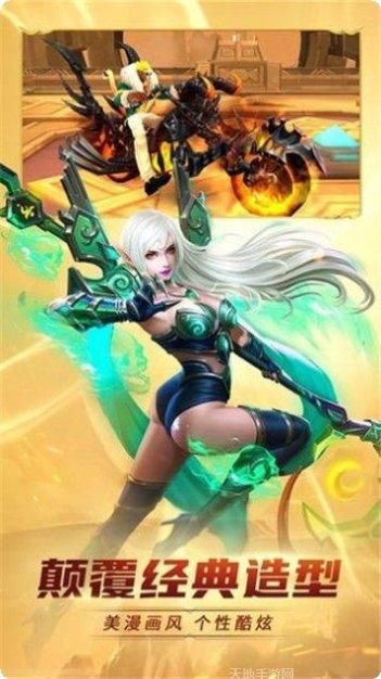 齐天战神2攻略