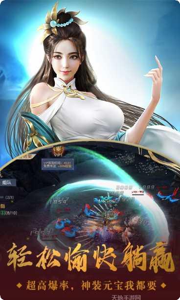 战玲珑弑天角色推荐