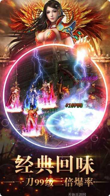 龙与勇士H5攻略