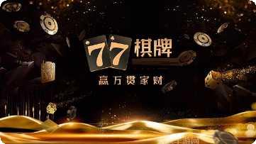 星际斗牛角色介绍