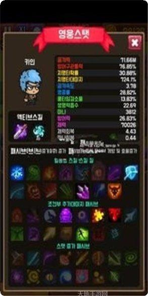 随机合并塔防下载