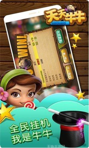 同乐互动2玩家社区