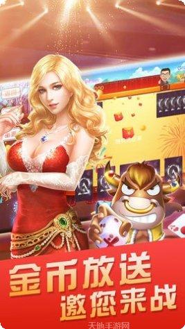 CC娱乐最新版本