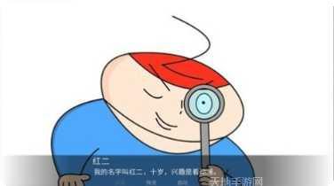 胖子神探游戏玩法介绍