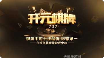 大爆奖Ⅱ棋牌游戏