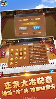 哈品棋牌游戏下载