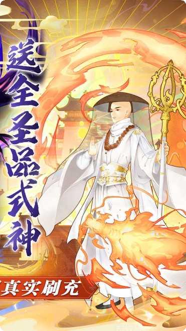 天逆BT毕业式神装备搭配