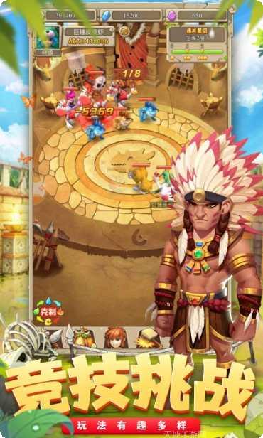 史前石器划时代游戏攻略