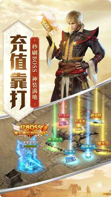 热血如龙霸刀之大漠苍狼下载