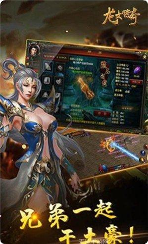 龙女传奇魅影沙城下载