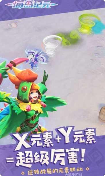 海岛纪元宠物养成