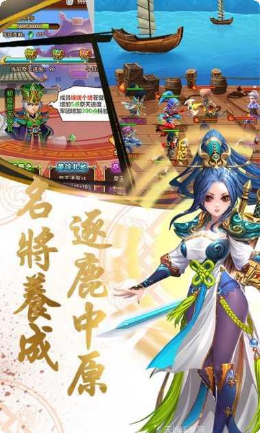 乱戳三国游戏攻略