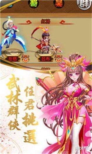 乱戳三国角色推荐