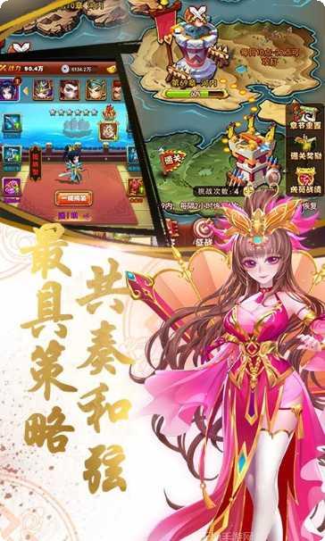 乱戳三国最新版本