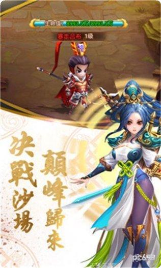 乱戳三国副本挑战