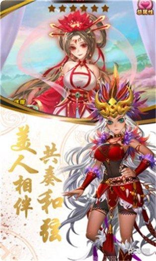 乱戳三国玩家交流