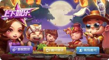 古怪猴子丛林探险