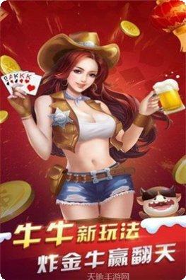 天九骨牌玩法介绍