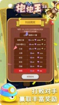 炮炮王者角色介绍