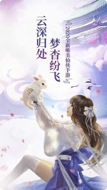 开天神斧副本挑战