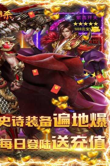 江湖杀热血单职业玩法
