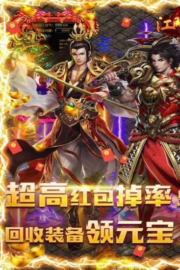 江湖杀热血单职业攻略