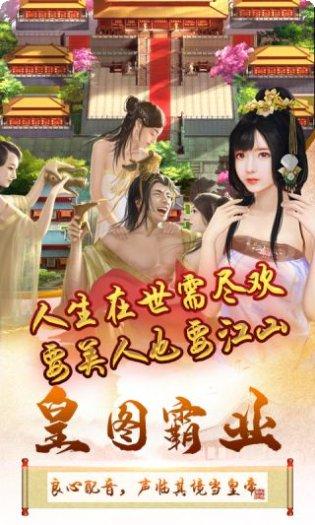 三国也风流角色介绍