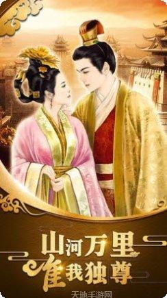 三国也风流最新版本