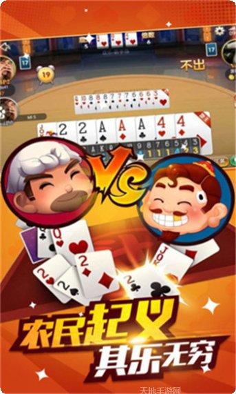 九线拉霸水果机下载地址