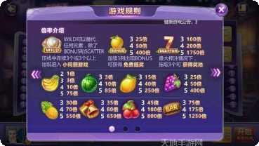 九线拉霸水果机最新版本