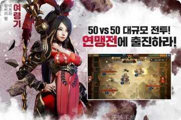 三国Blade中文版下载