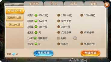 湘南互娱游戏下载