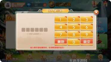 湘南互娱玩法介绍