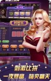 湘南互娱攻略分享