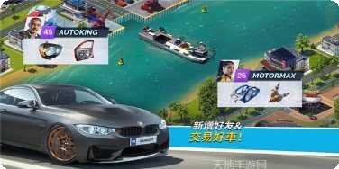 极速之都玩法介绍