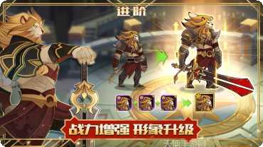 剑与远征攻略